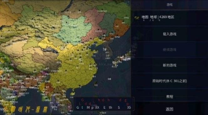 文明时代2虚无汉化版截图