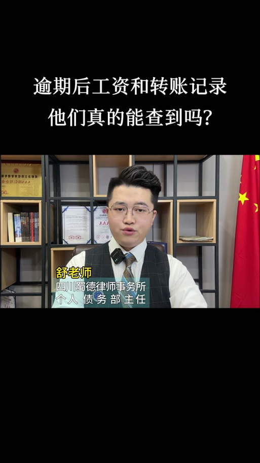 同花顺无银行信息怎么办