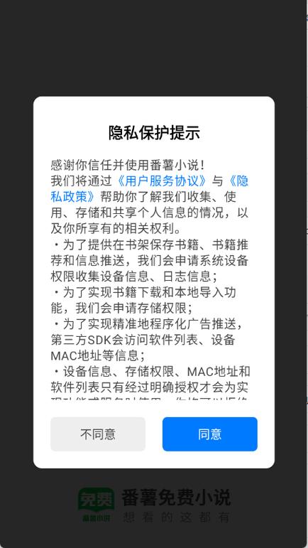 久久小说网手机版怎么没有了