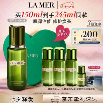 海蓝之谜面霜怎么用效果最好