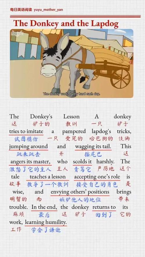 英语短篇小故事内容