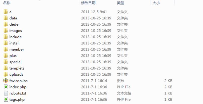 根目录下面是什么目录游戏截图