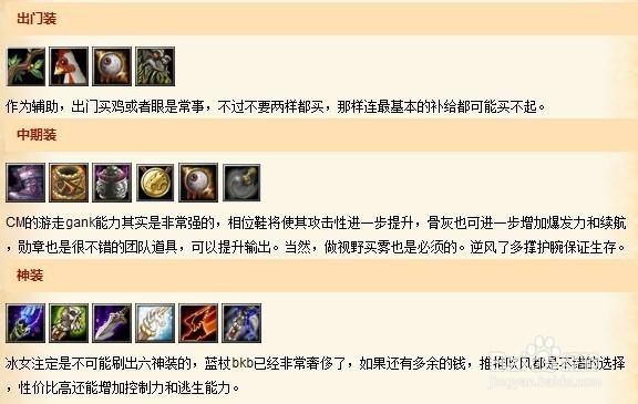 风暴之灵出装截图