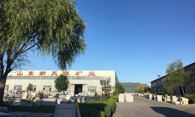 天源矿业有限公司图标