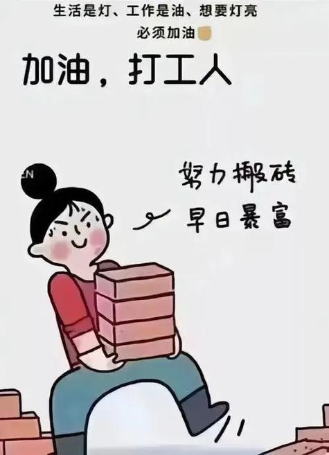 去哪挣钱