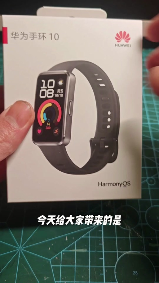 华为手环10可以听歌吗