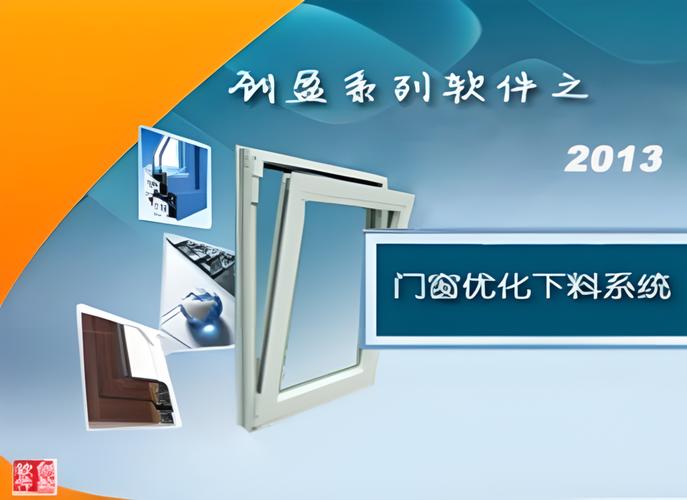 创盈软件官网截图