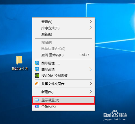 魔兽争霸不是全屏怎么办