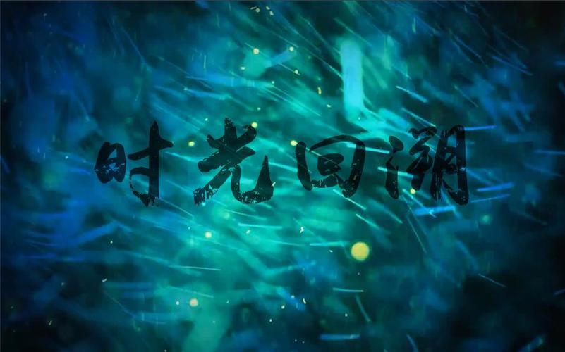 恢复三年内删除的照片