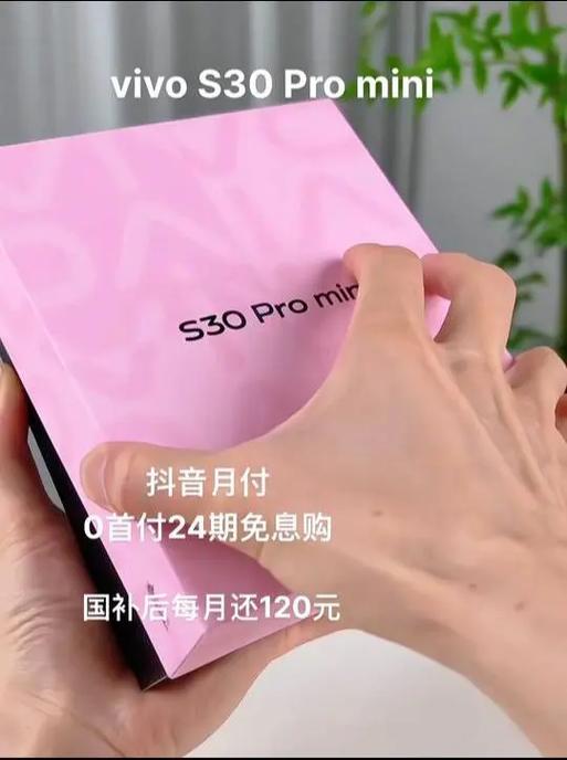 小屏模式怎么用