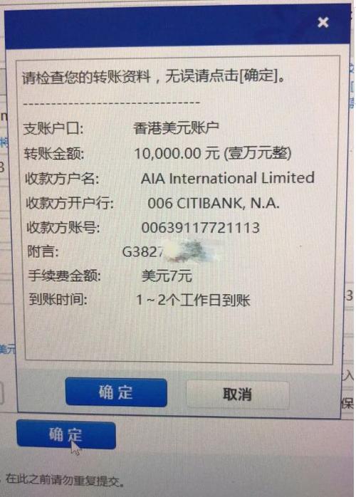 会员消费短信模板