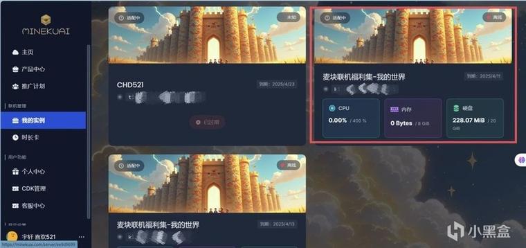 我的世界存档上传云端图标