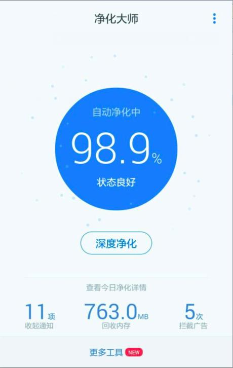 电脑重复文件清理软件