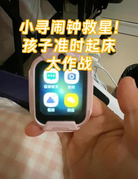 如何解决闹钟图标不显示