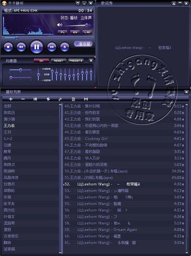 音乐cue格式手机截图