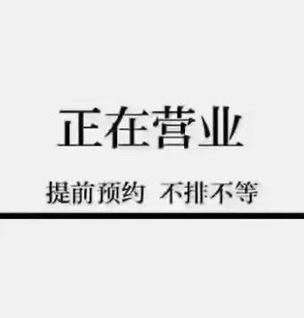 预约一天了,到早上还没接单