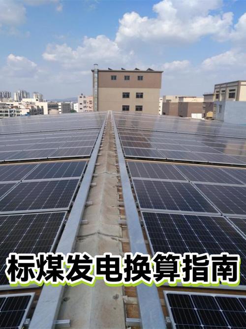 16安是多少千瓦缩略图