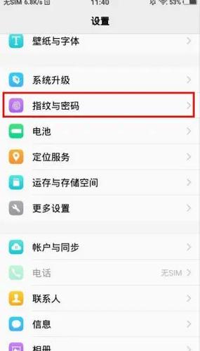 如何玩vivo游戏