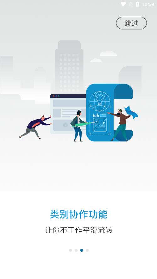 小科app下载免费下载游戏截图