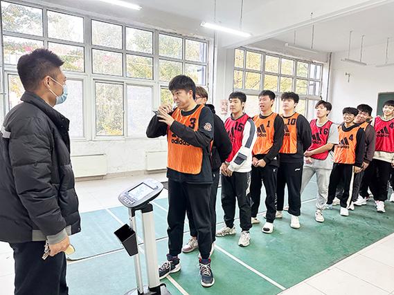 大学生体测计算器准吗图标