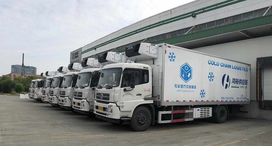 冷链物流图标