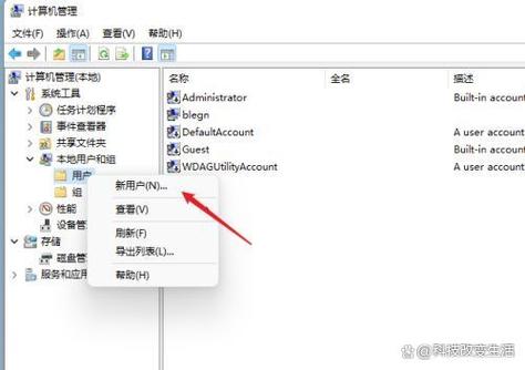 如何设置共享文件夹图标