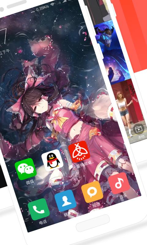 火萤视频桌面是什么