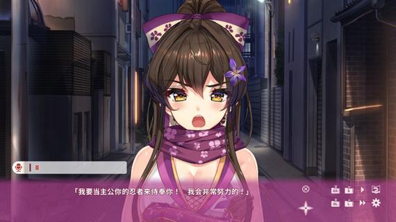 ninnindays手机中文版
