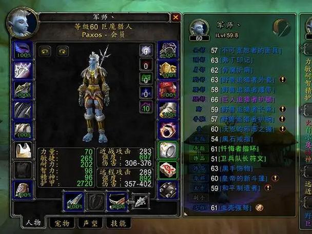 联盟黑手饰物任务流程截图