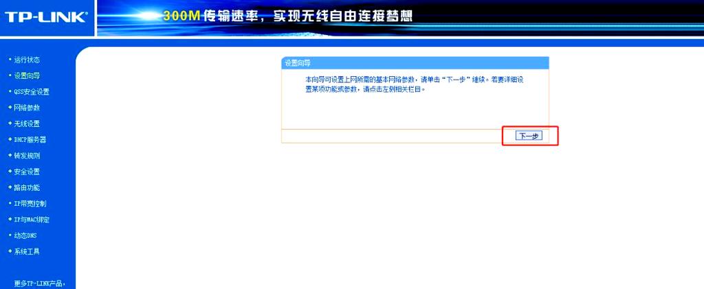 网络提速后要换路由器吗
