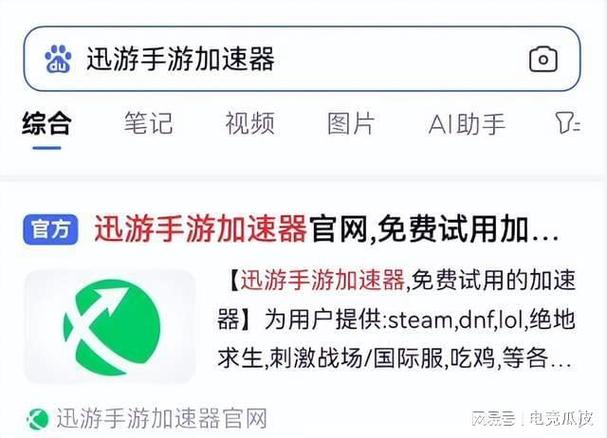 电脑进游戏读条慢是怎么回事