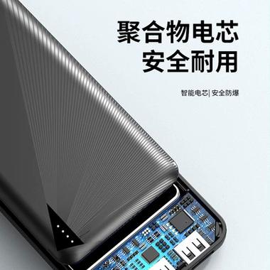 手机充电宝充满电会自动断电吗