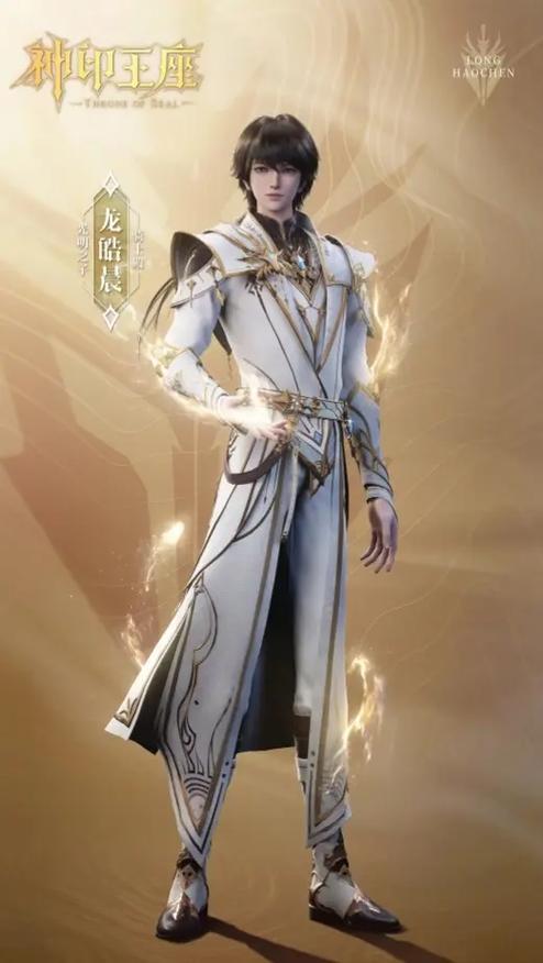 光之晨曦图片图标