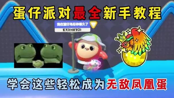 怎么才能到无敌凤凰蛋
