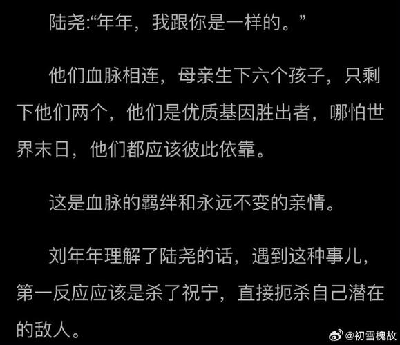废土流小说神作