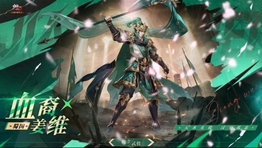 少年三国志2cdk