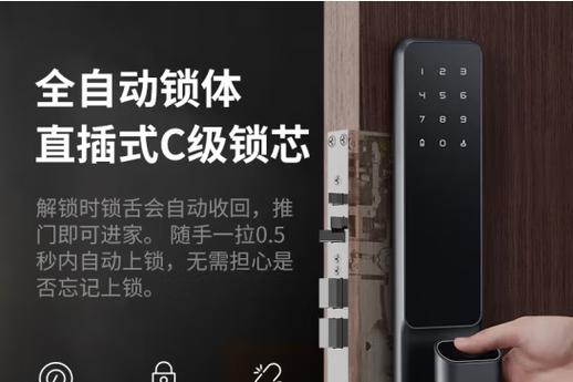 鹿客智能门锁没电了怎么打开缩略图