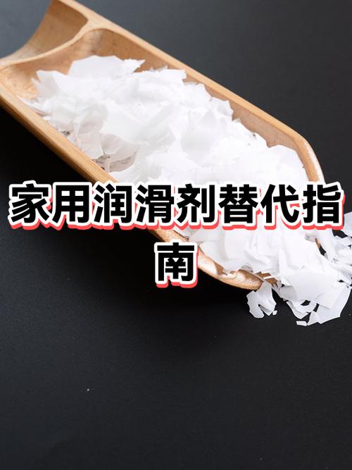 黄油可以用什么代替截图
