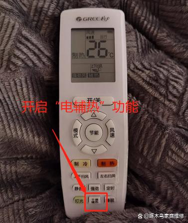 格力空调制热为啥没风
