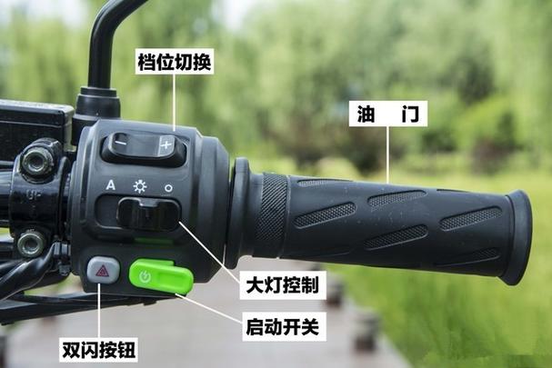 小牛电动启动步骤图解