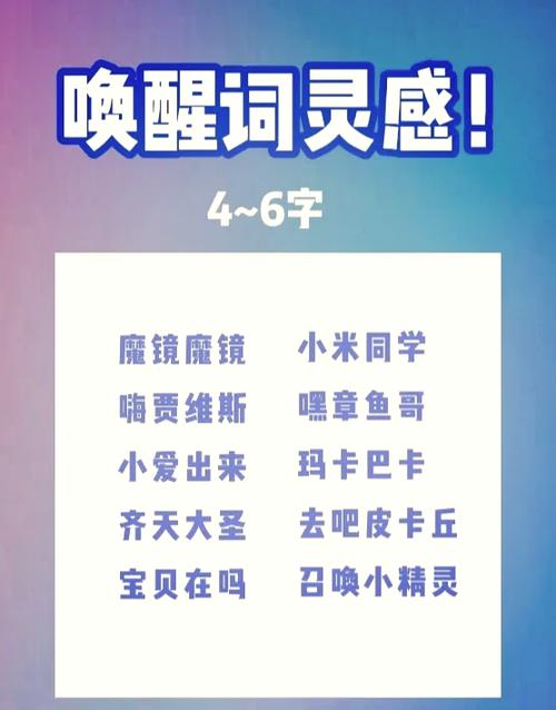 怎么修改vivo语音助手名字