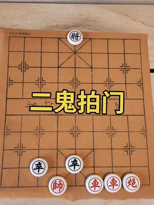 中国象棋经典残局大全截图