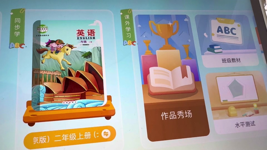 英语跟读软件同步课本游戏截图