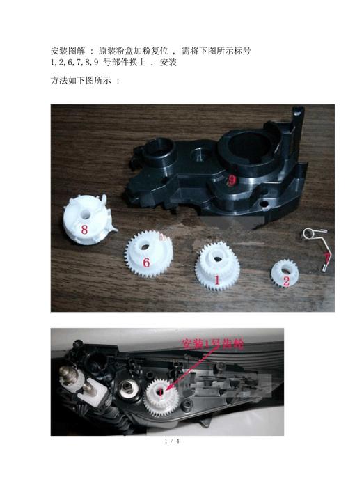 兄弟T500w怎样复位