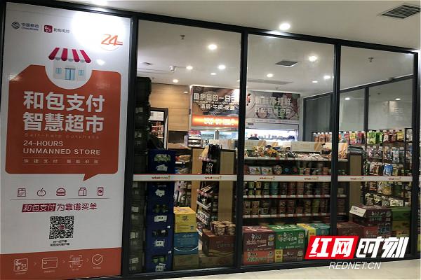 移动和包支付图标