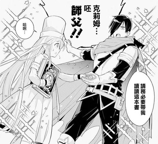 童真勇者冒险记