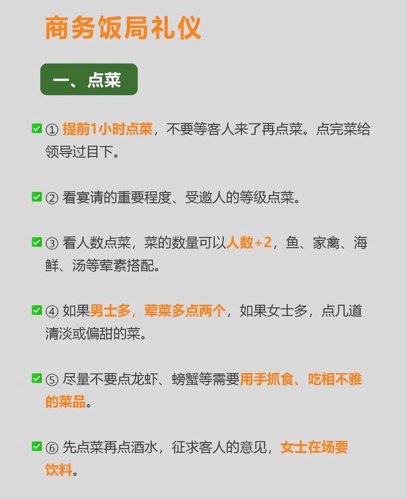 盛字取名的禁忌有哪些