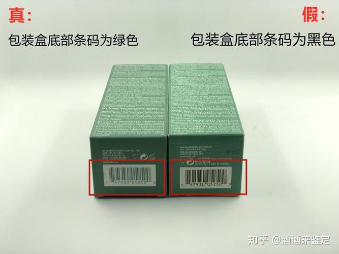 海蓝之谜面膜真假判断