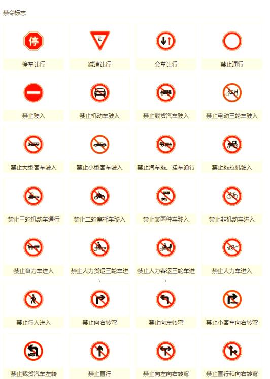 红圈一个喇叭斜杠图标