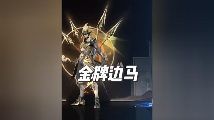 马超连招技巧口诀